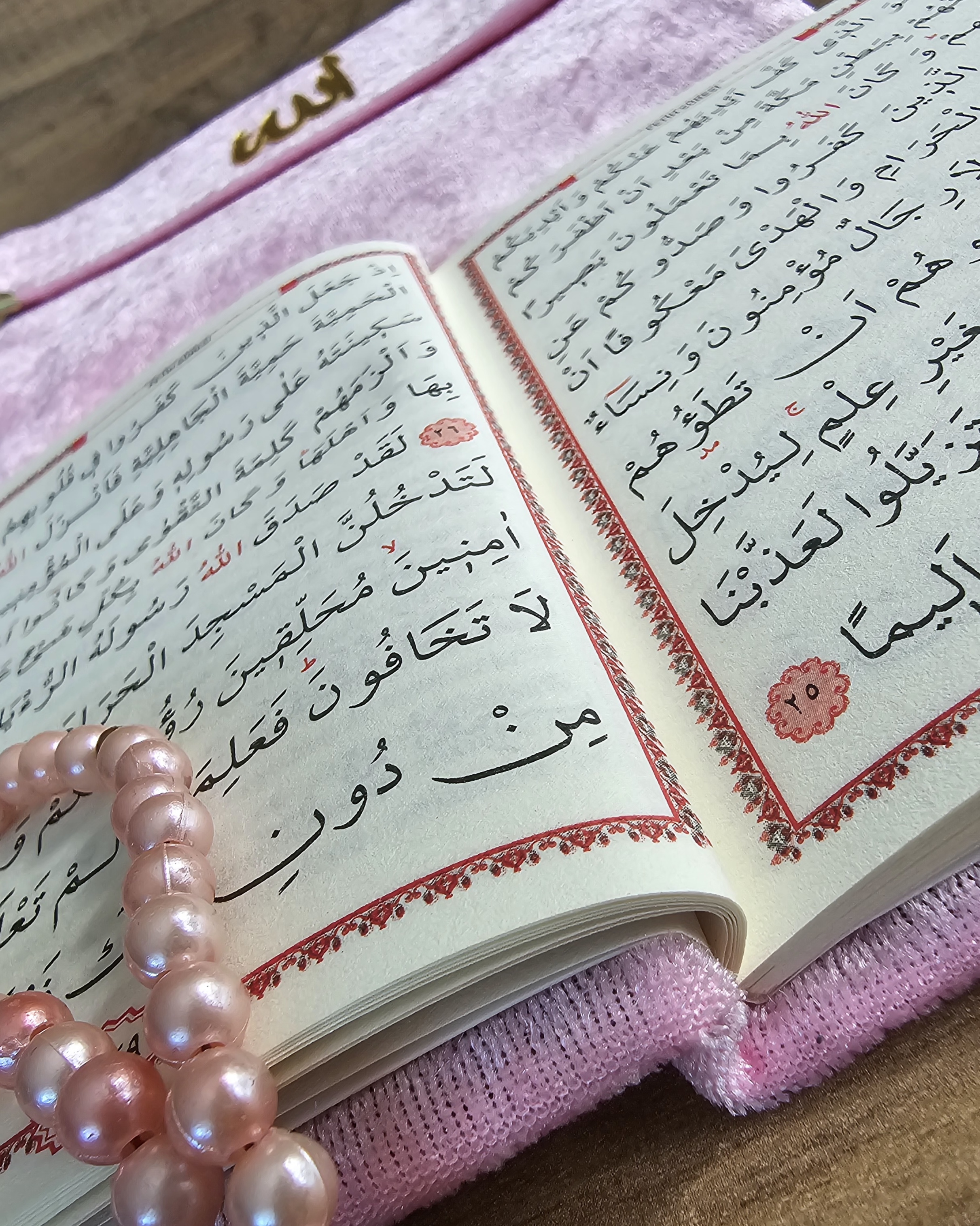 İsme Özel Kadife Yasin Kitabı 